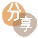 德阳汕头信用卡接单平台☀️诚信信用卡24小时在线靠谱商家推荐